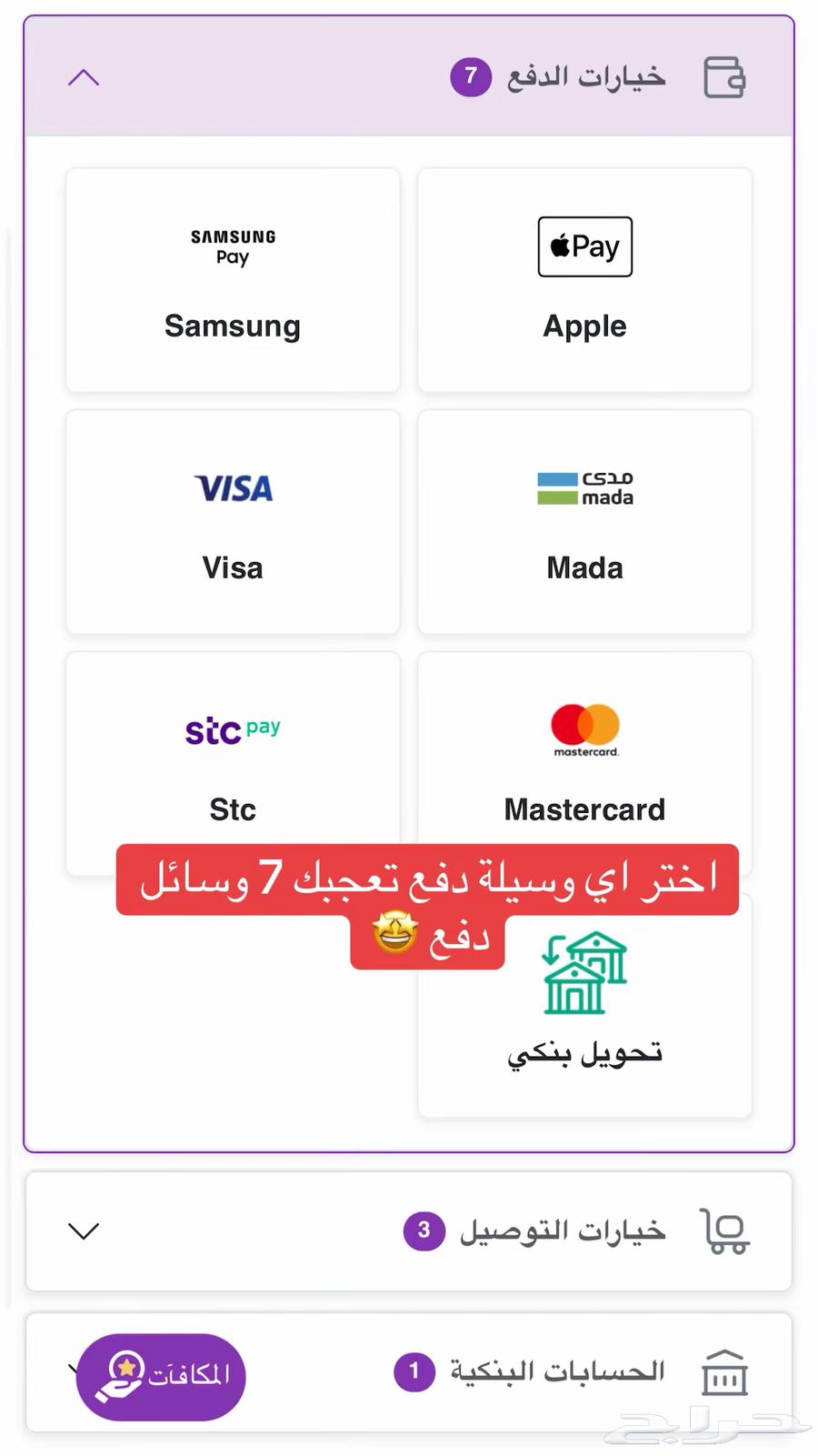 بوليصات سمسا شحن مخفض عرض 80 بالمئه64147815178754112