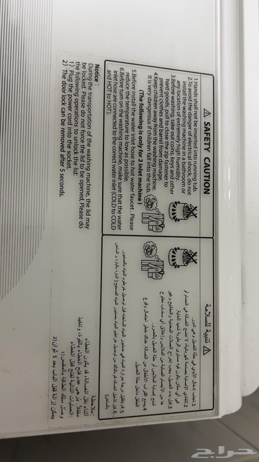 Automatic washing machine64491864207362111