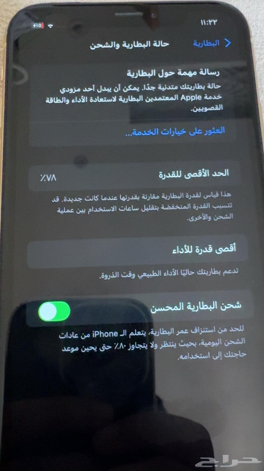 iPhone XR64488796585603112