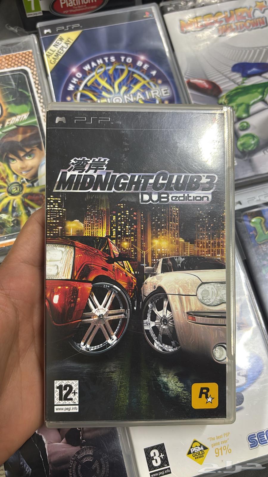 PSP Game CDs64487152551043111