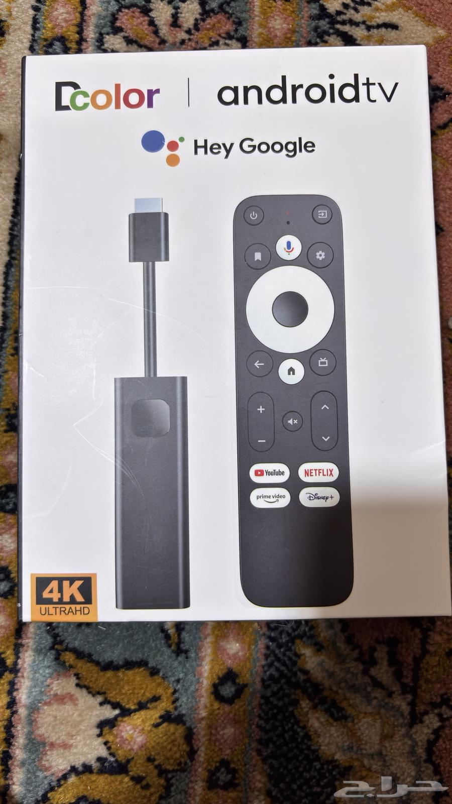 رسفير للبيع في شاهد ونت فليكس ويوتيوب64493559474178110