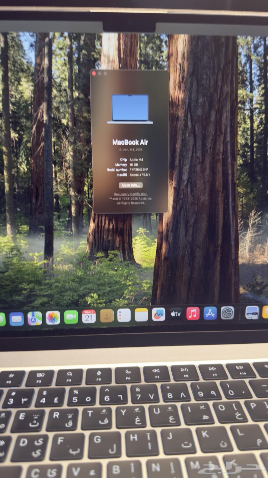 ماك بوك اير 256 M4 15 3 ضمان جرير MacBook64490372134403114