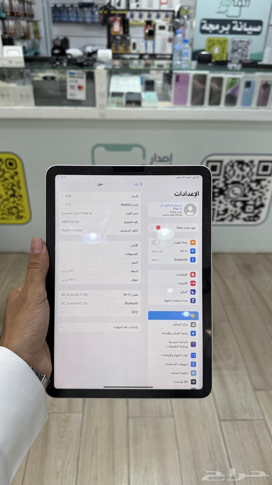 ايباد ابل( تم البيع ) الله يبارك64491428150915112