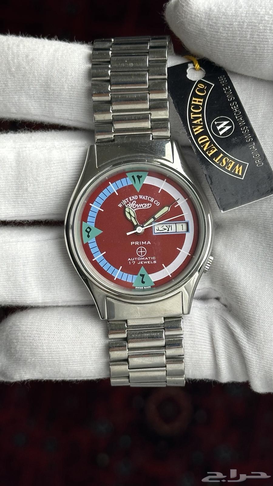 ويست اند فنتج مخزن (تم البيع)64489669325187111