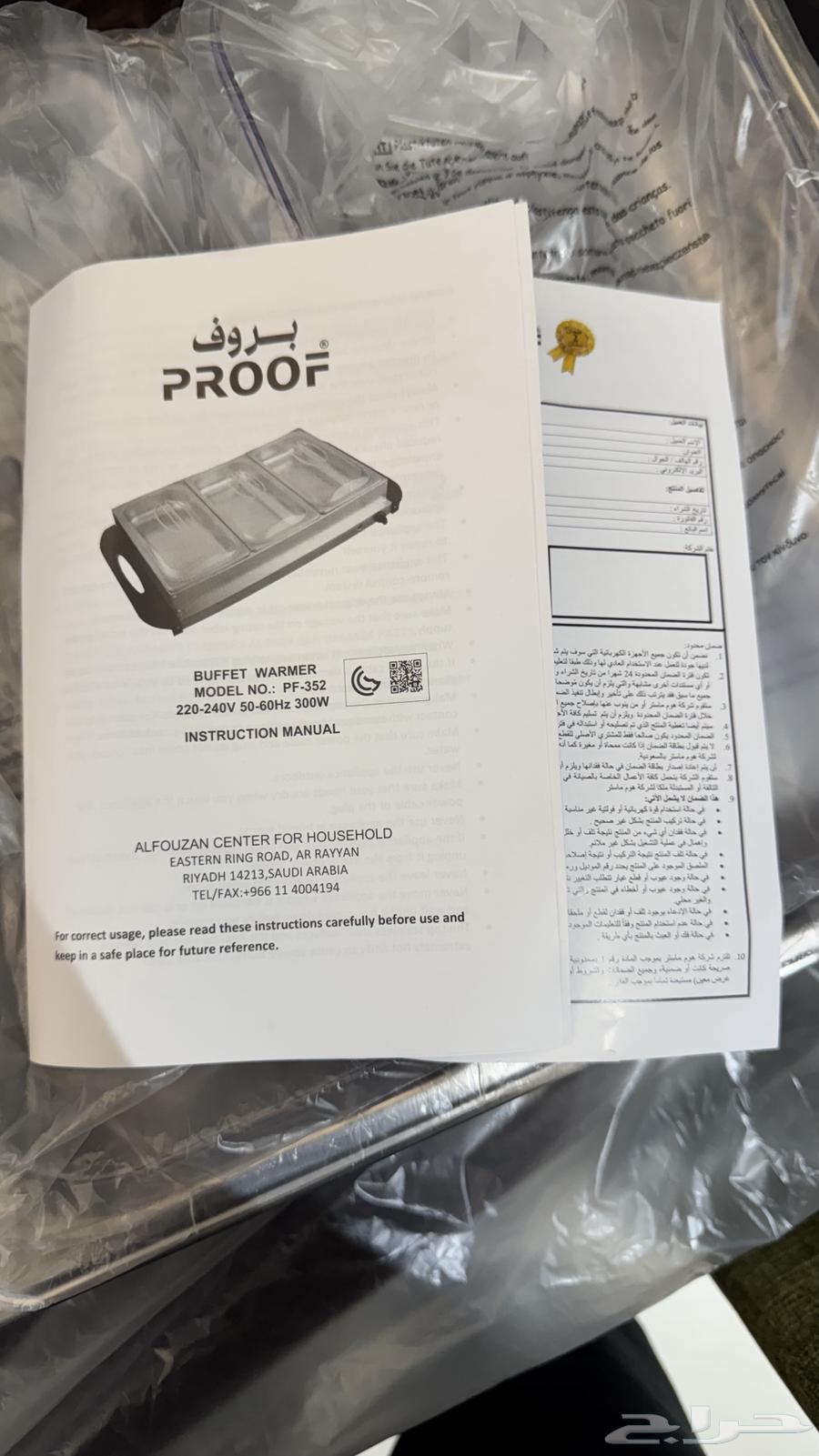 سخان بوفيه64490591770625113