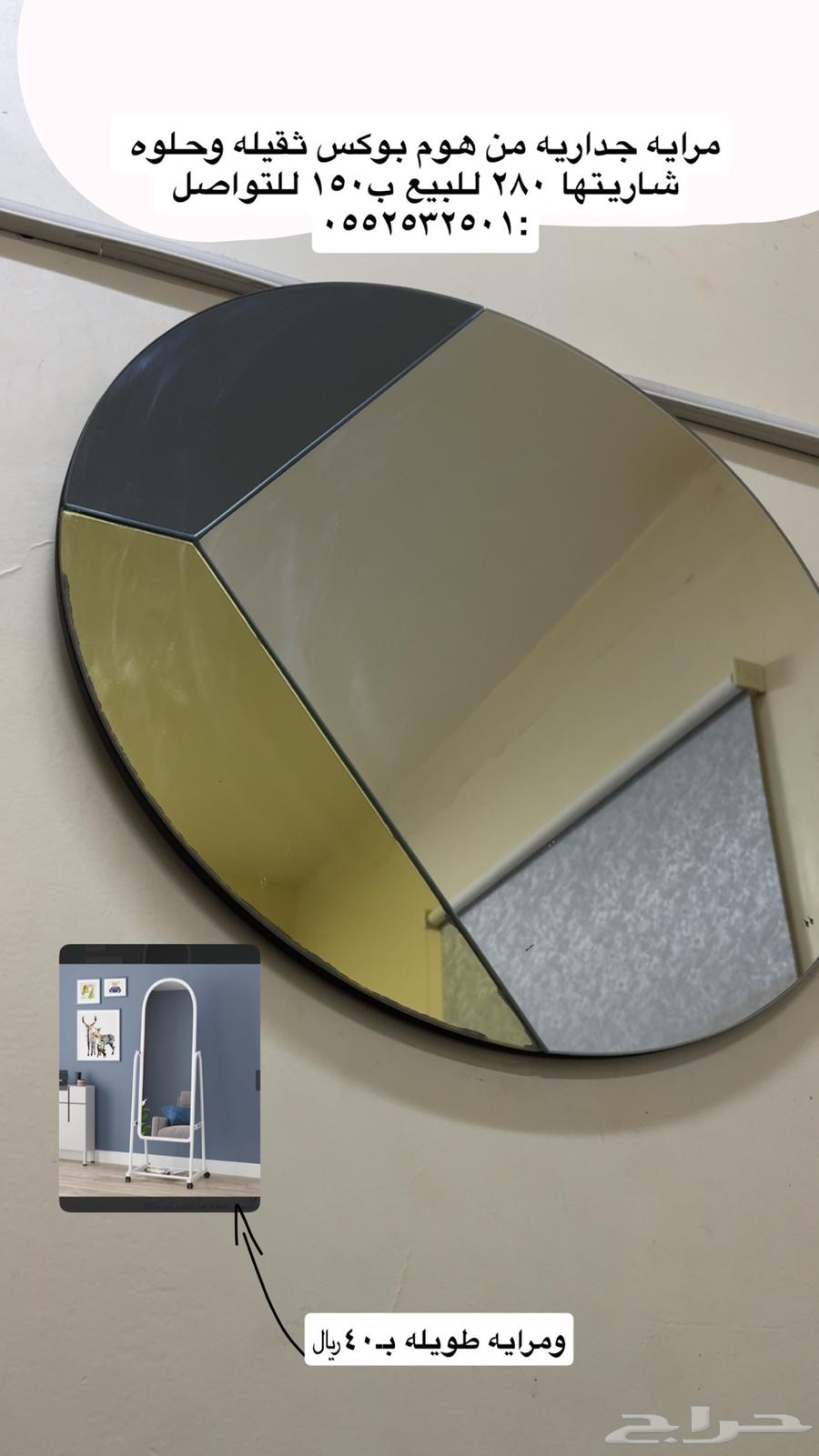 Mirror64488865810179110