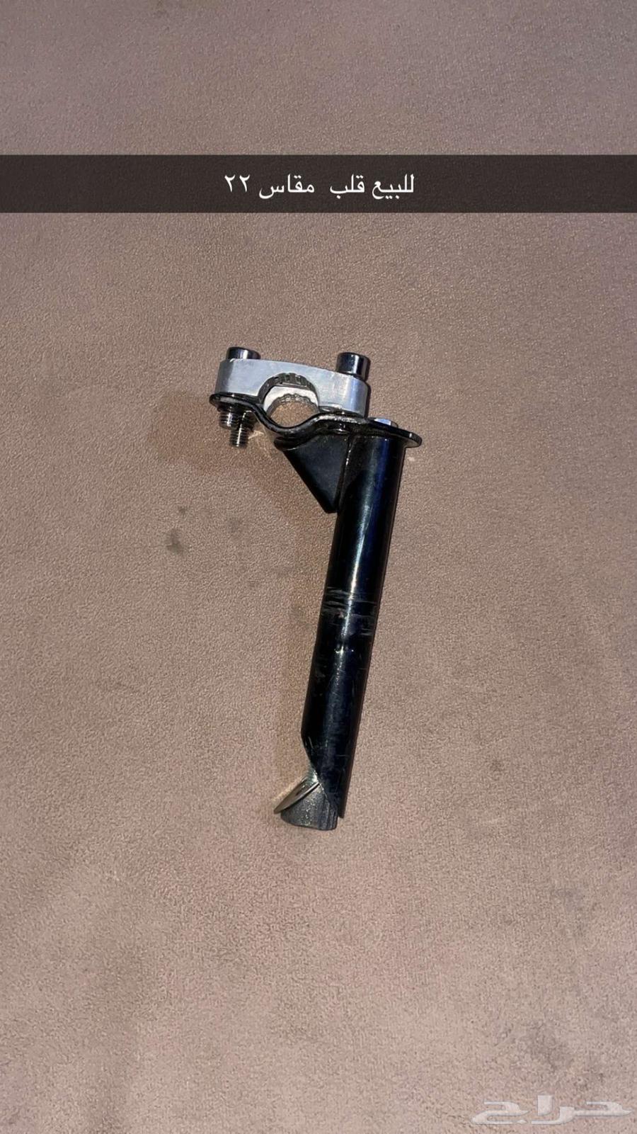 قلب سيكل رامبو جديد الحد فيه بي 3564486688938881110