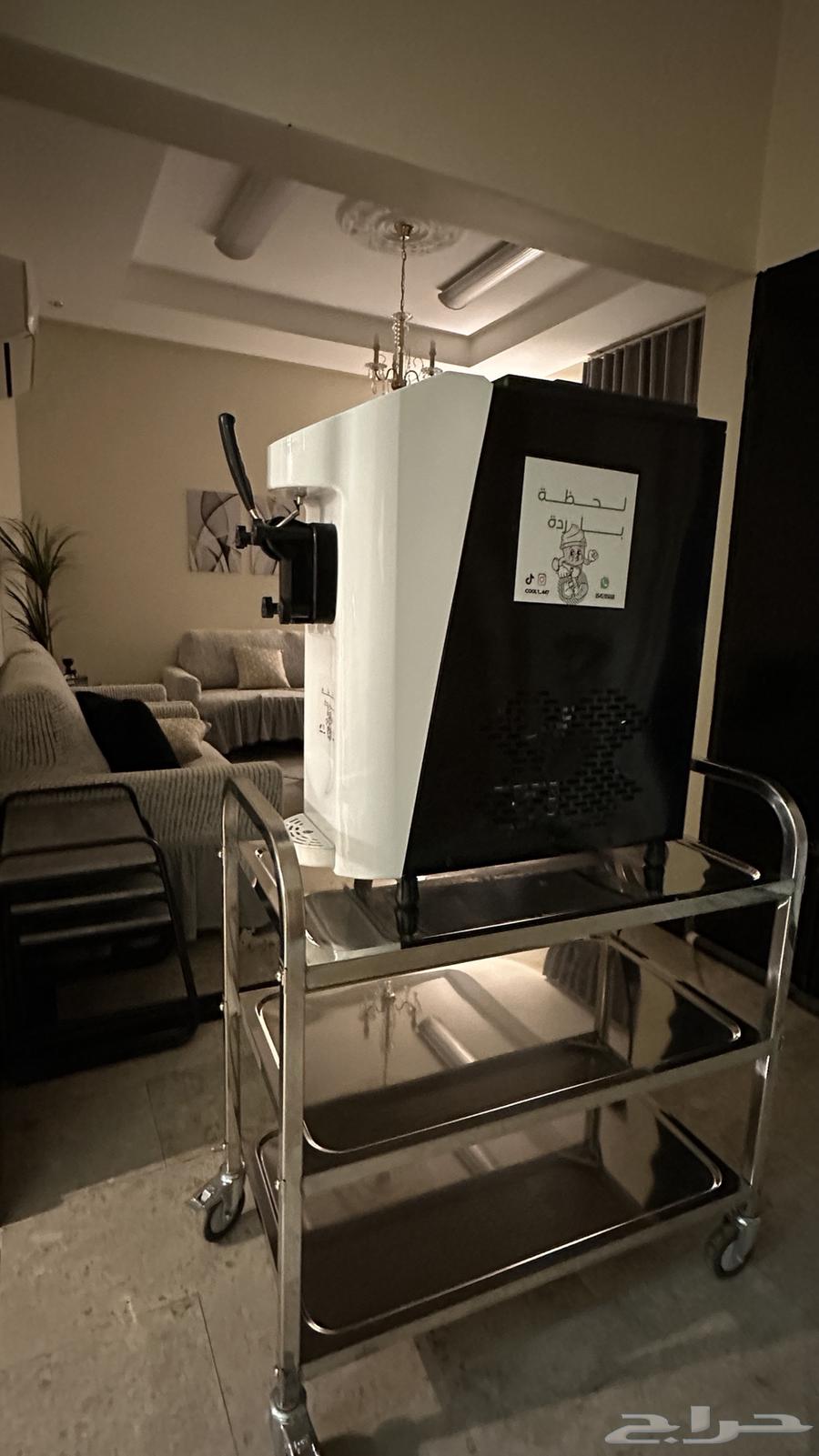 Ice cream machine64491986333698113