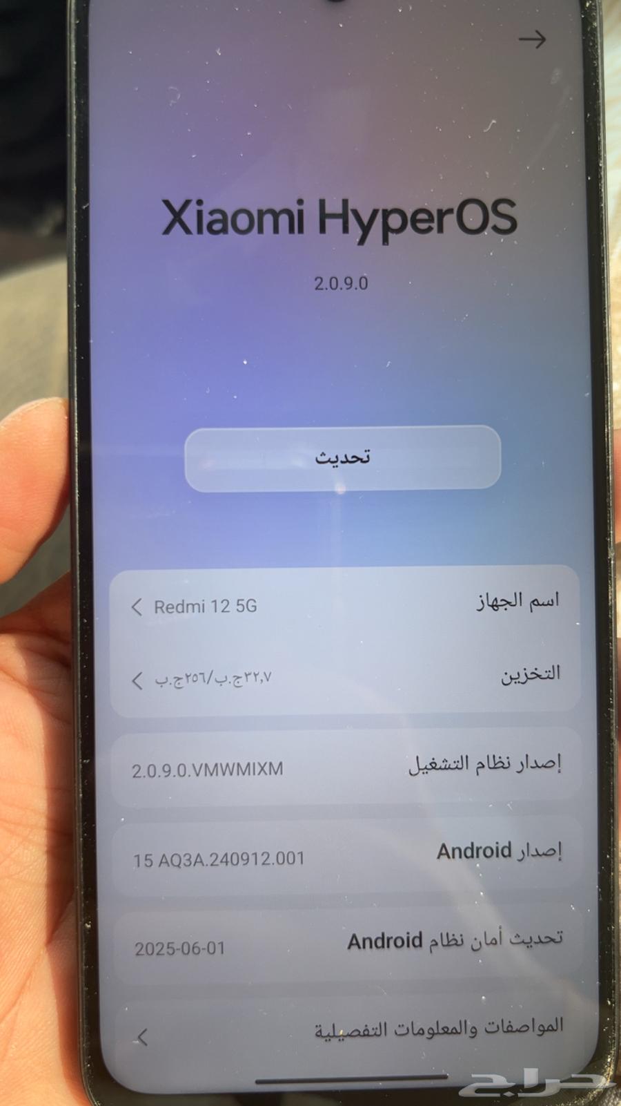 Redmi 12 new64487924684675111