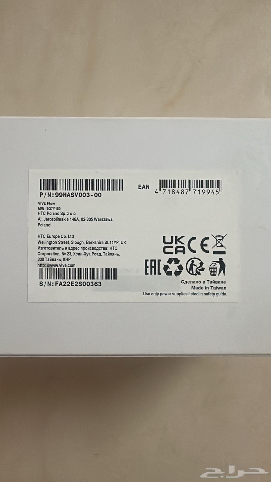 للبيع نظارة واقع افتراضي HTC VIVE Flow VR64494573727618112