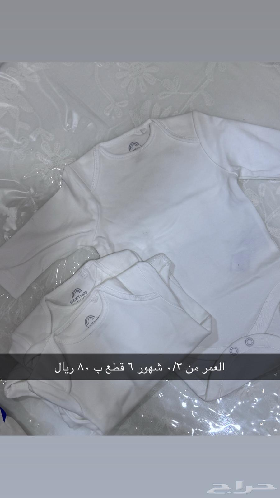 Available in Al-Ahsa only64490192883457110