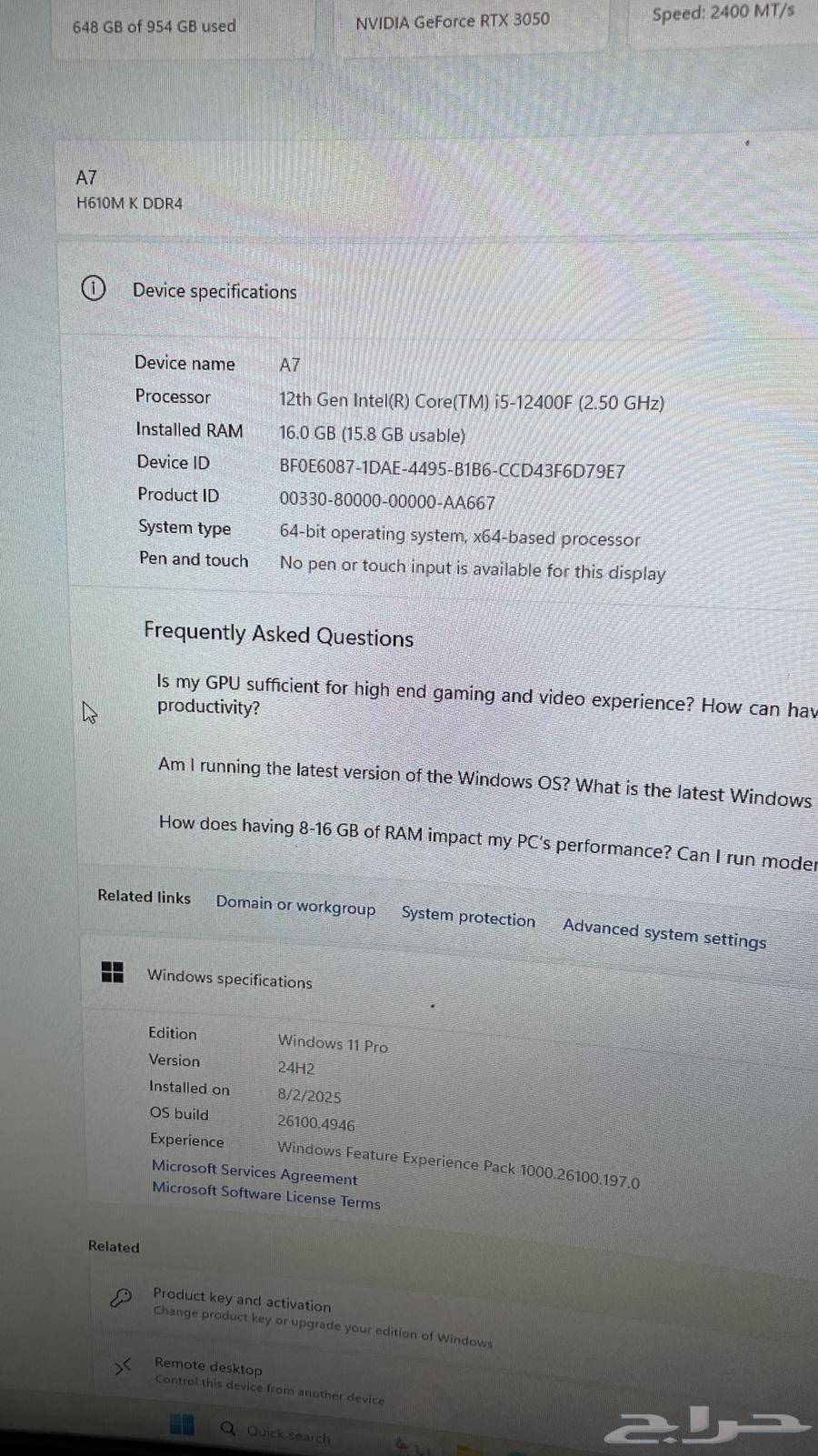 بي سي وشاشة العاب64494771474307112