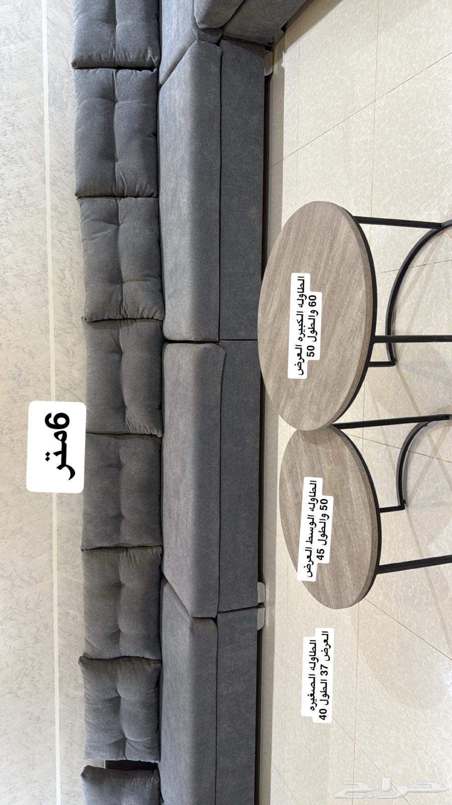 كنب للبيع شبه الجديد64486661457537110