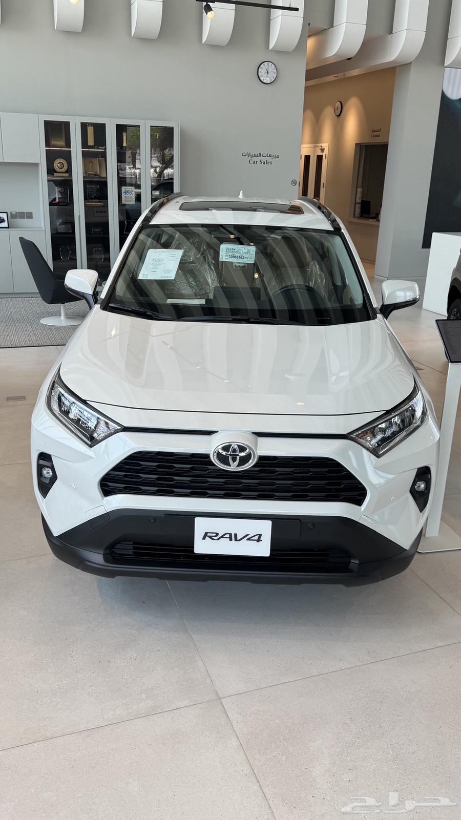 راف فور نص فل 202564662839463426112