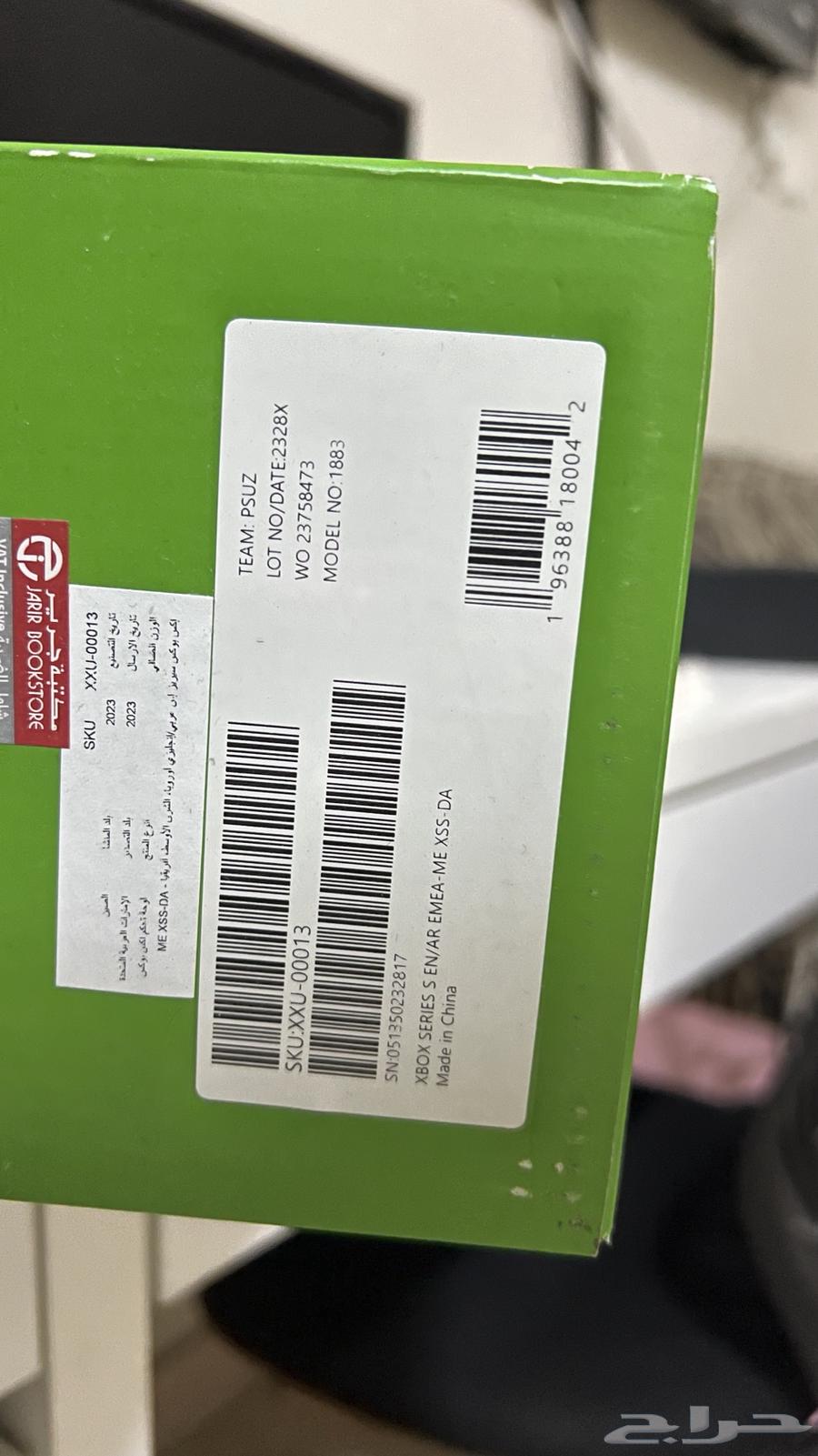 Xbox Series S64492067255811112