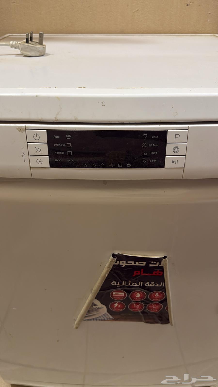 غسالة مواعين نظيقة64492067247105113