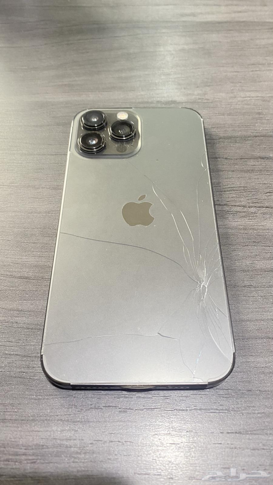 ايفون 13 برو ماكس 256 قيقا64487732507649111