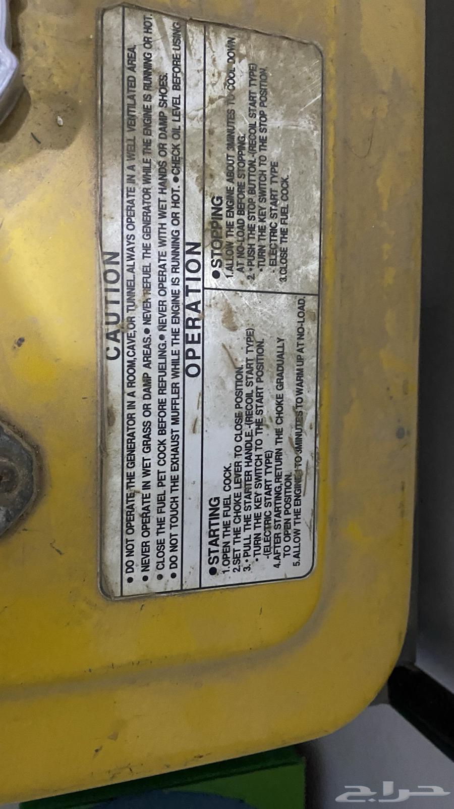 ماطور كهرب يباني لم يستخدم الا قليل64491946169731112