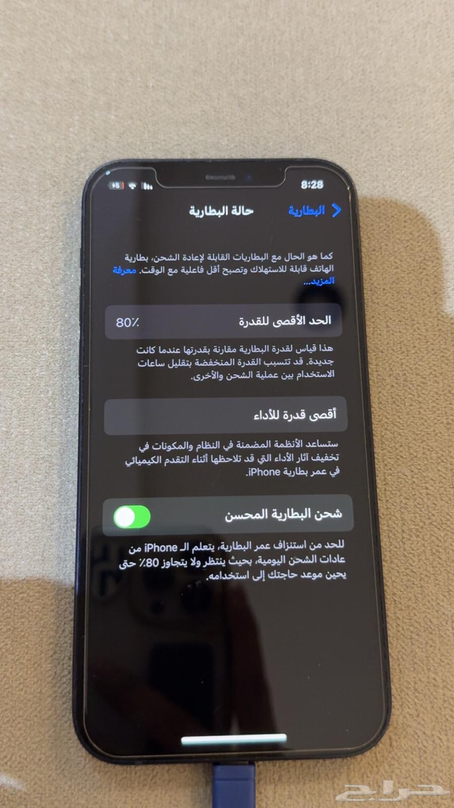 ايفون 12 اسود 128 قيقا64486868400258114