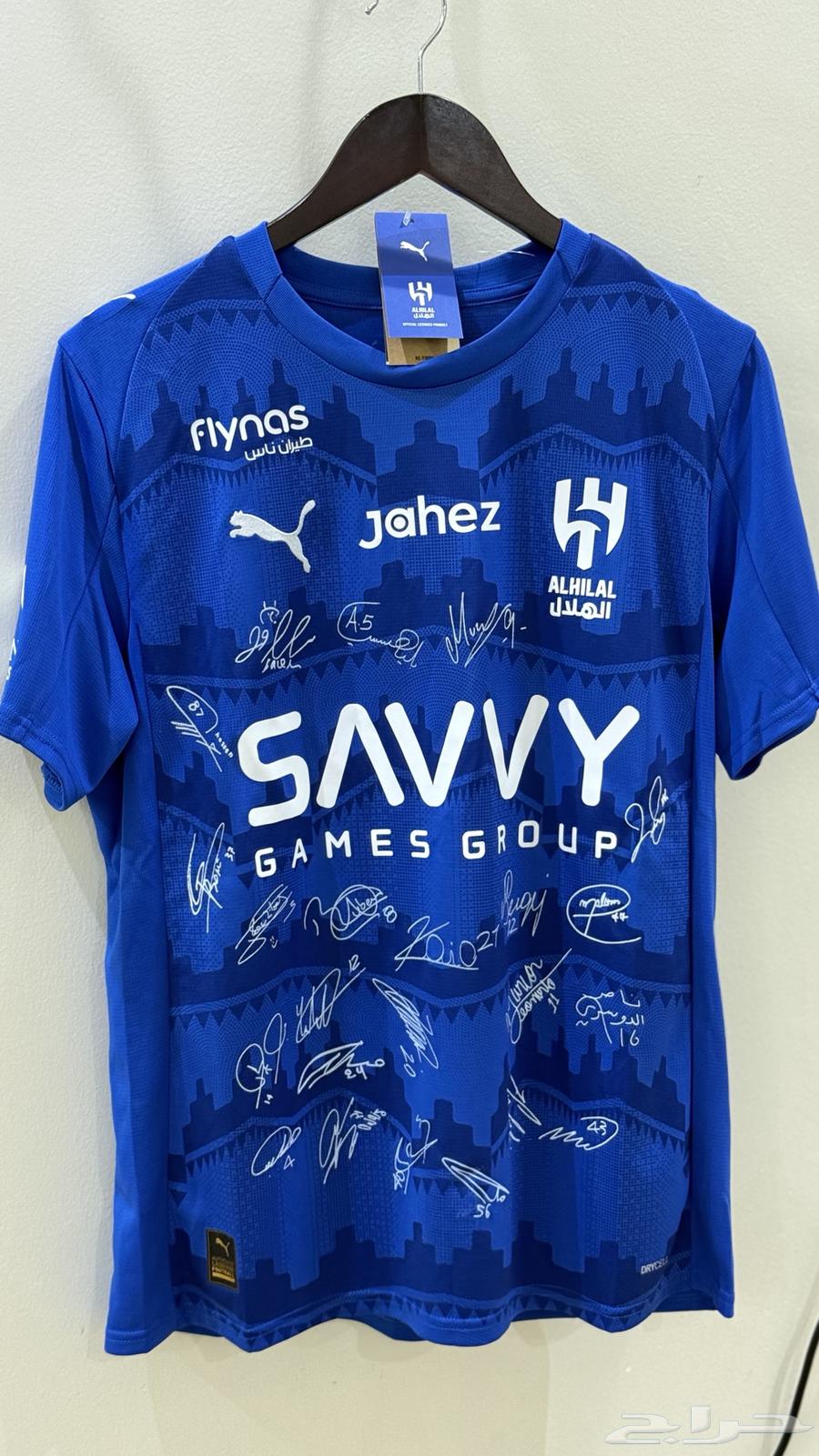 تيشيرت الهلال توقيع اللاعبين سنة 202664494666793346112