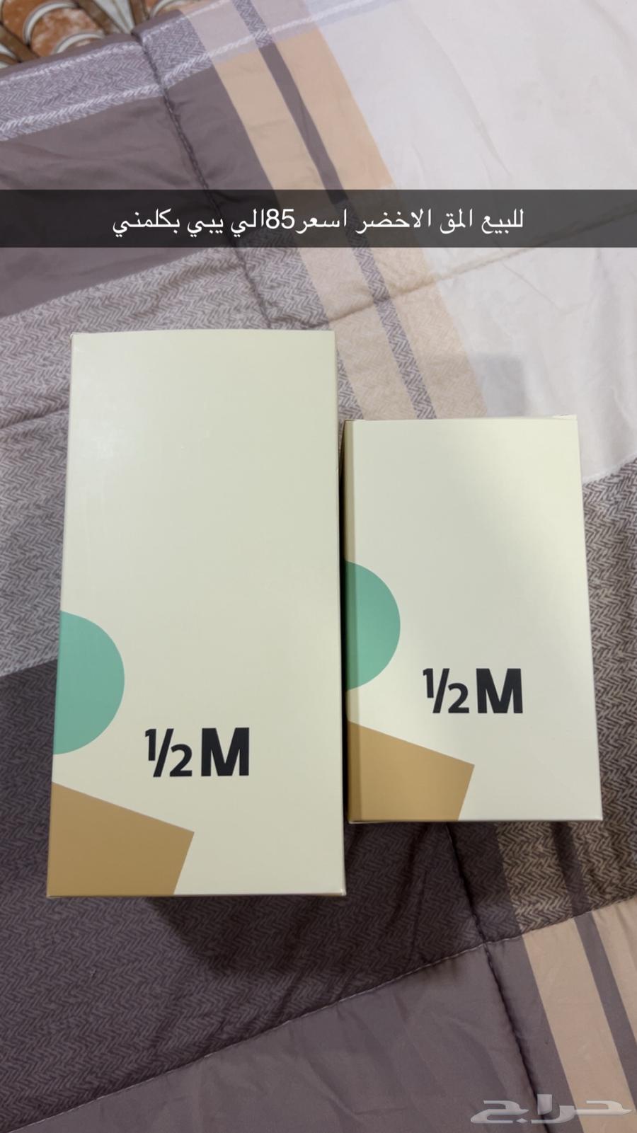 Green stool for sale, available in large and small sizes, priced at 8564494939470082110