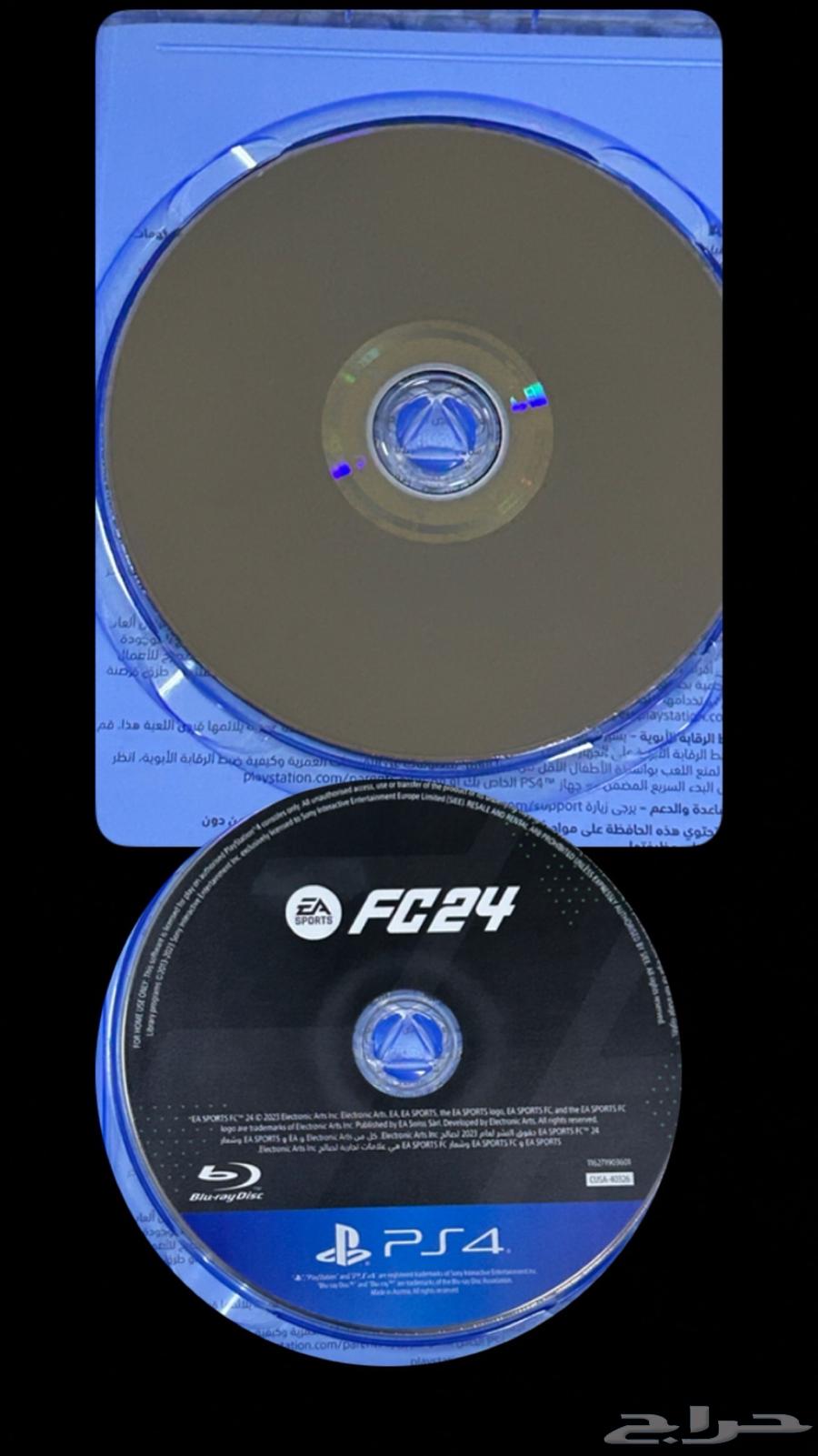 شريط فيفا 2464492961574018110