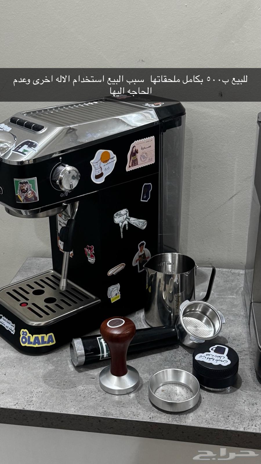 ماكينه قهوه64493096706946110
