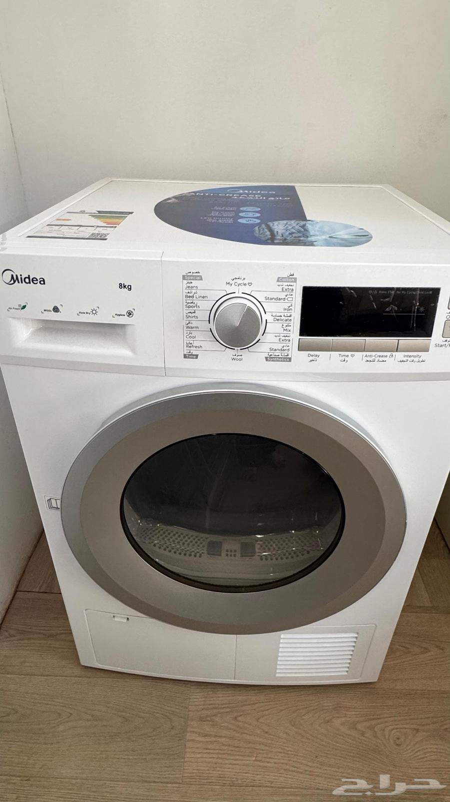 نشاف ملابس _ شركة ميديا64491509876098112