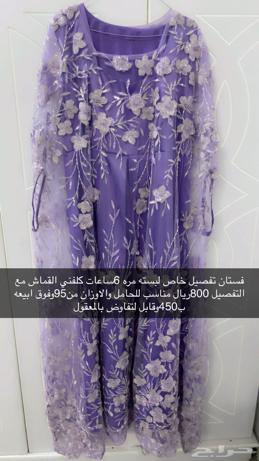 Special custom dress I wore once for 6 hours, the fabric and tailoring cost me 80064487649950849110