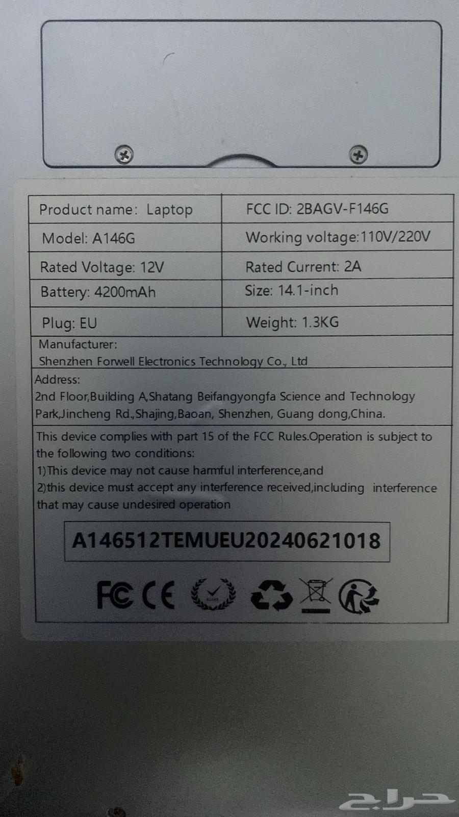 لابتوب مستخدم للبيع64494249946242112