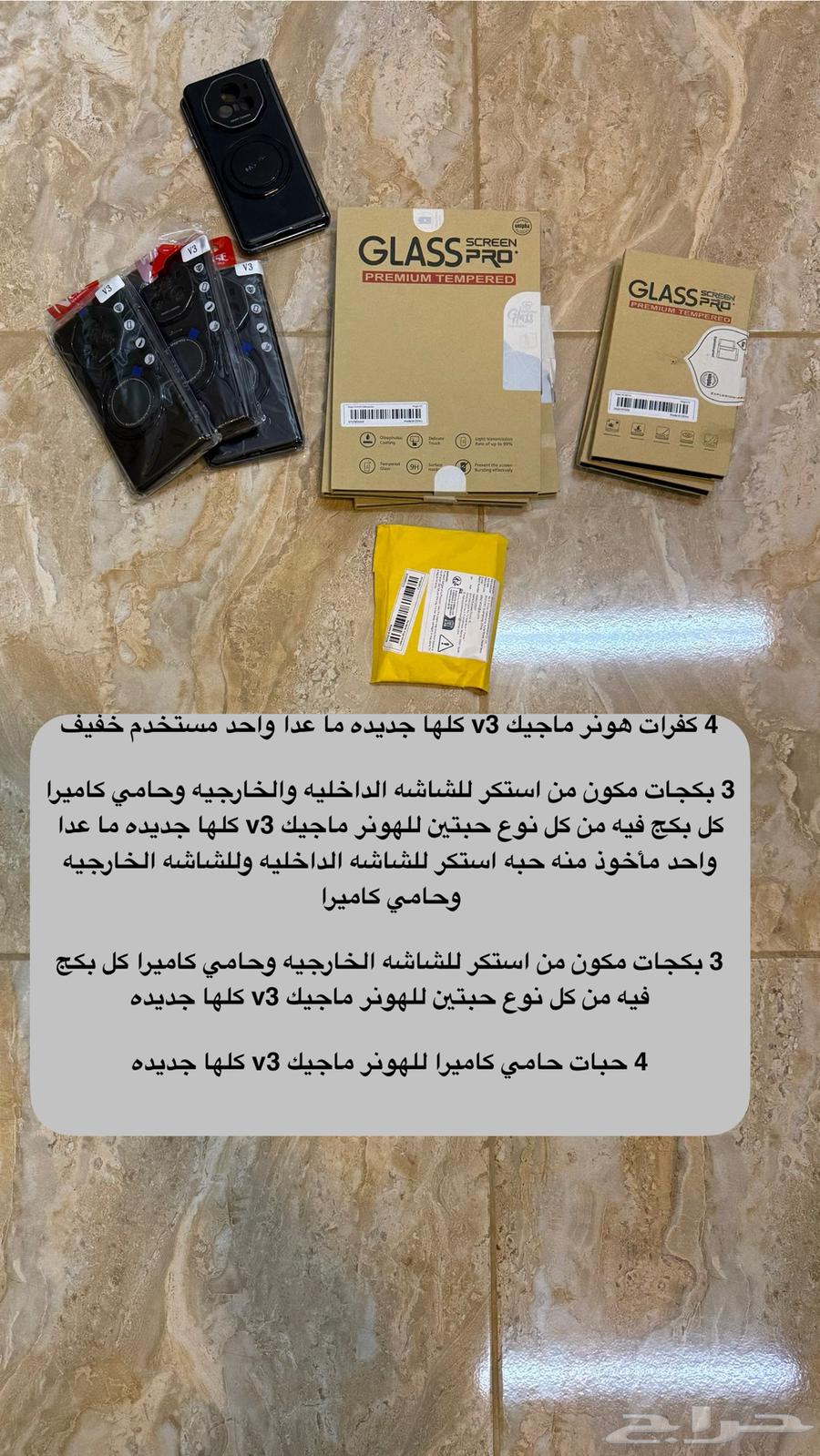 Clearance of mobile accessories, everything explained in the images64486551965187112