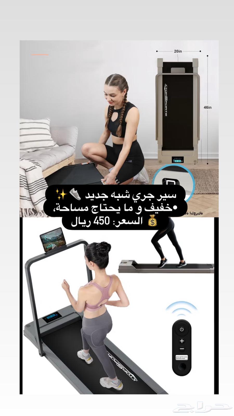 Treadmill64493948169473110