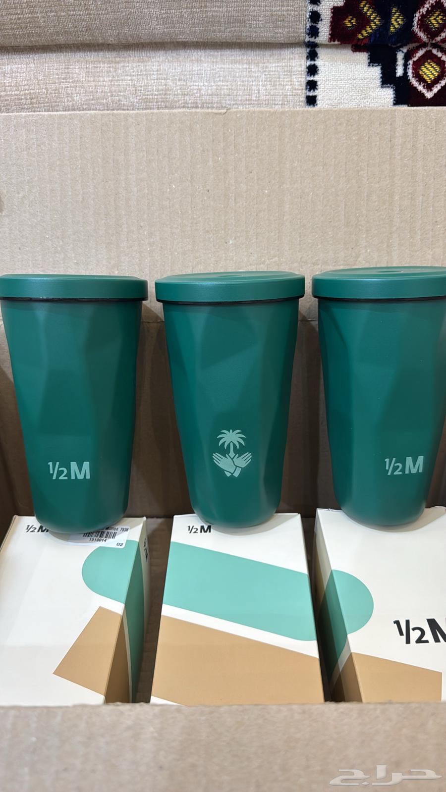 مق هاف مليون حق اليوم الوطني(جديد)64488421892611111