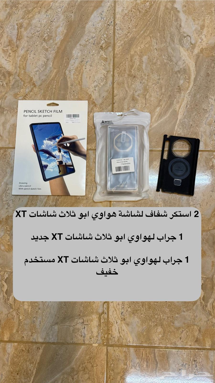 Clearance of mobile accessories, everything explained in the images64486551965187113