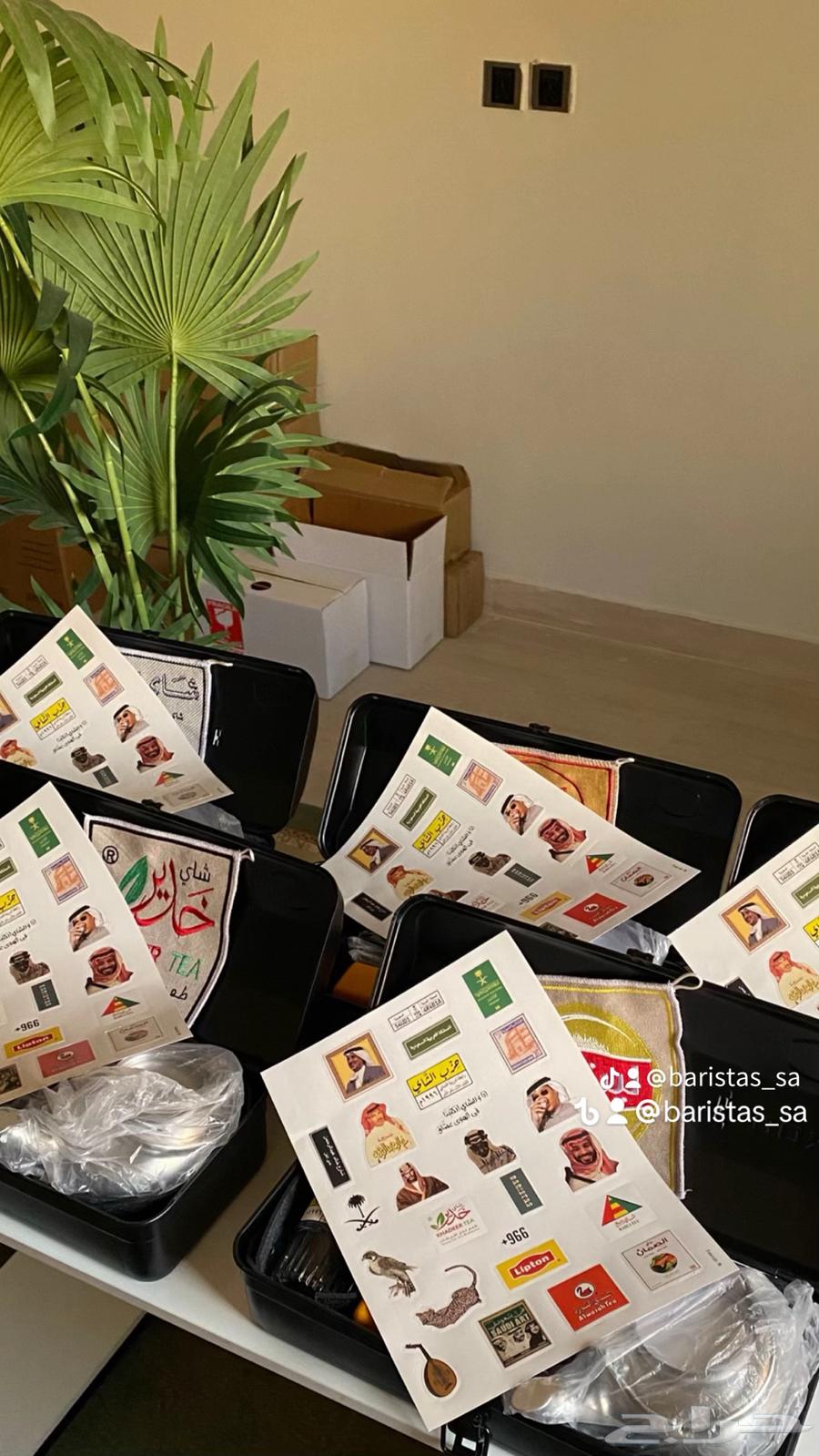 عزبه شاهي مكونه من 12 قطعه64492107752067114