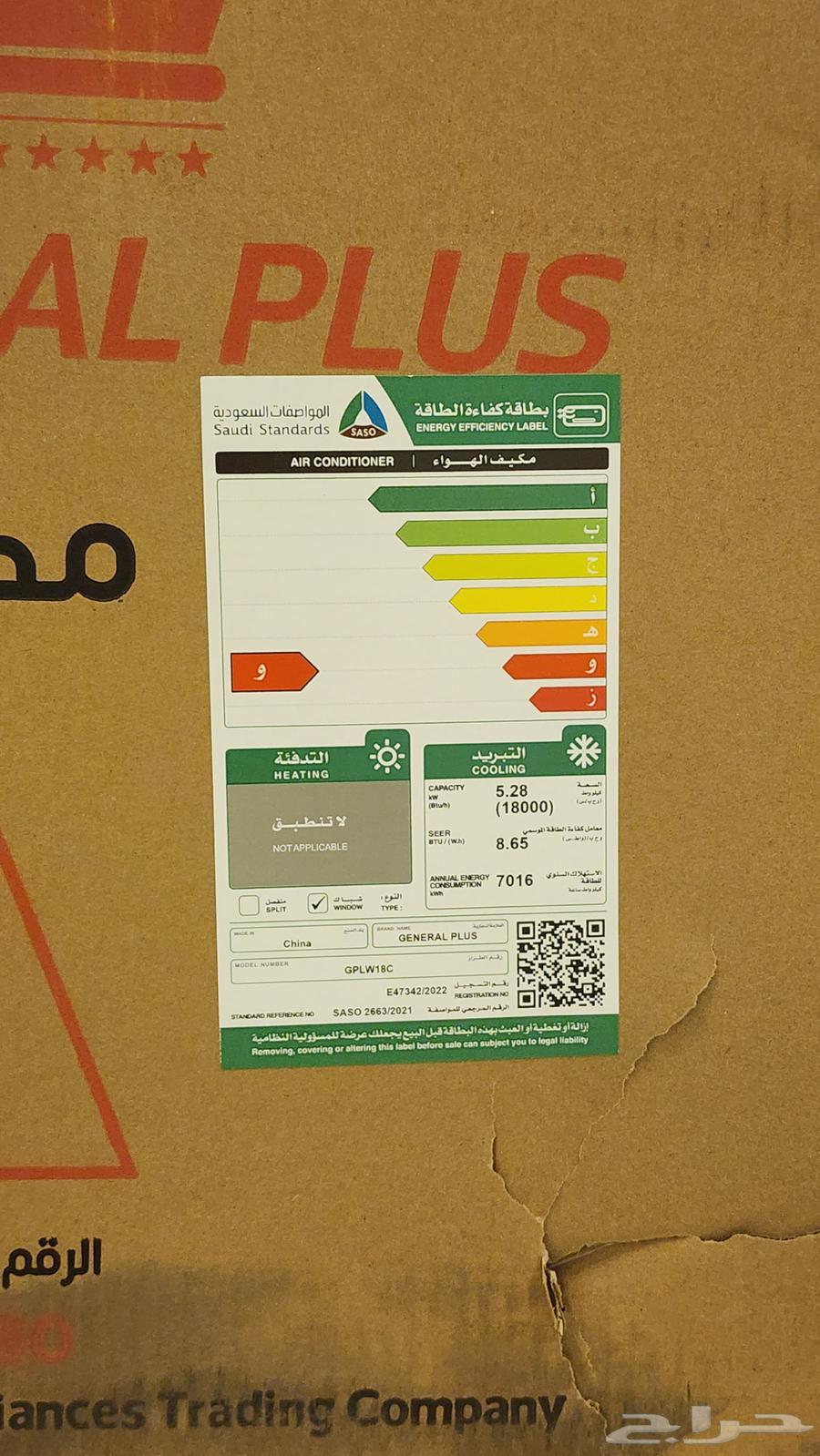 مكيفات جديدة للبيع64486413340802110