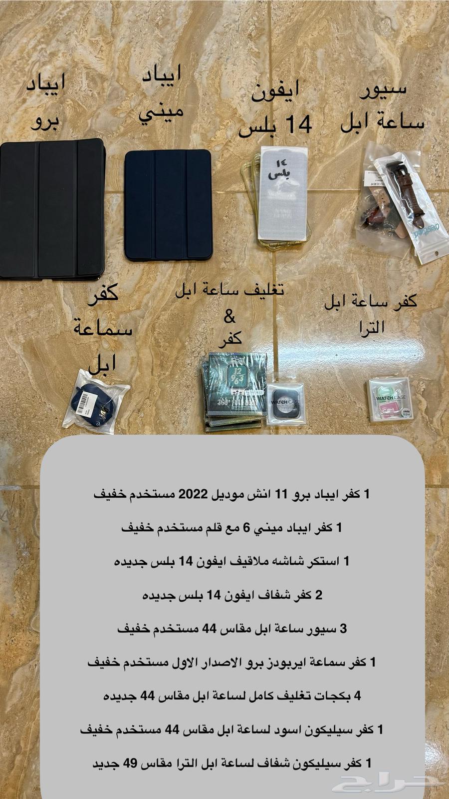 Clearance of mobile accessories, everything explained in the images64486551965187110