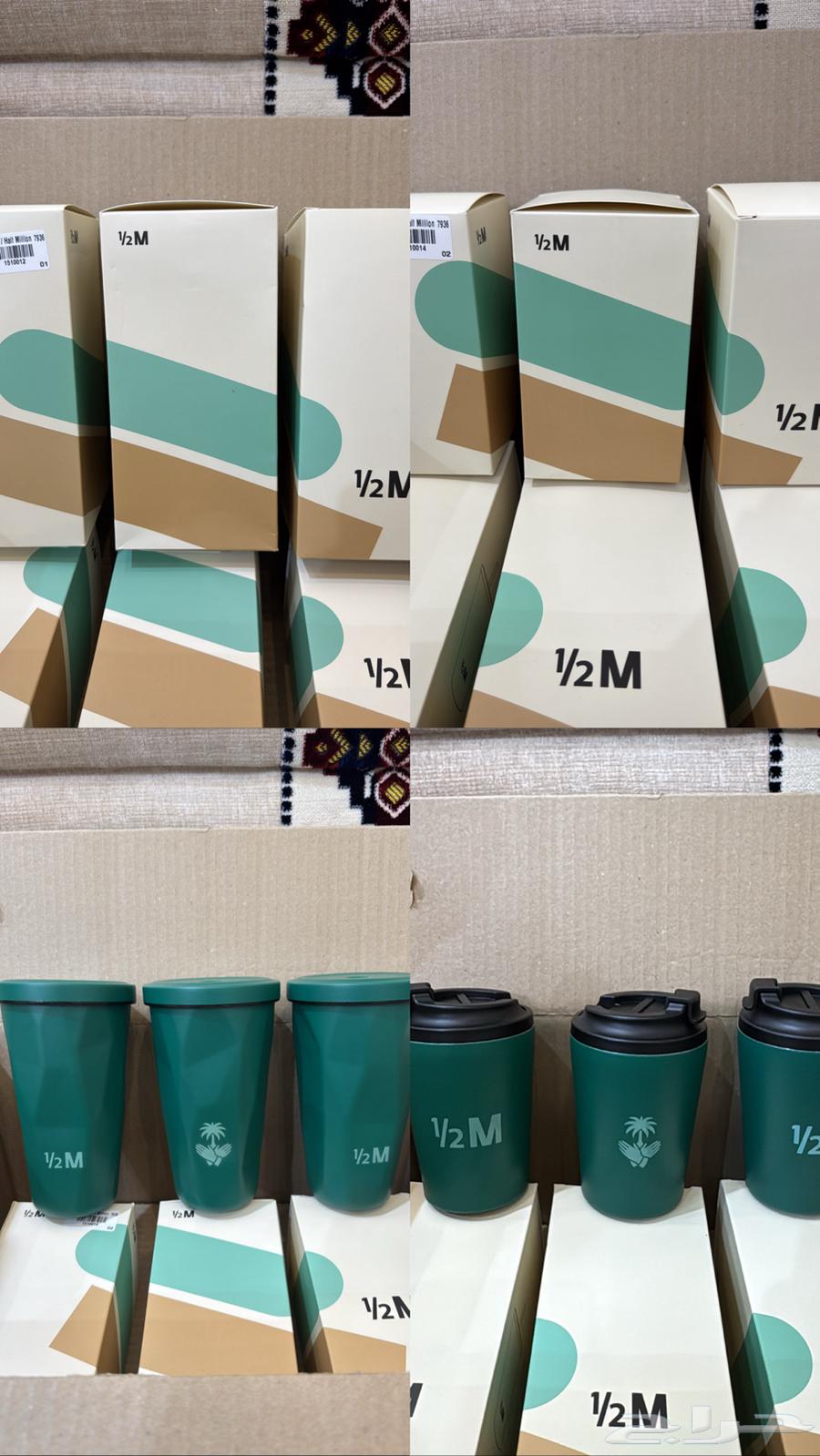 مق هاف مليون حق اليوم الوطني(جديد)64488421892611114