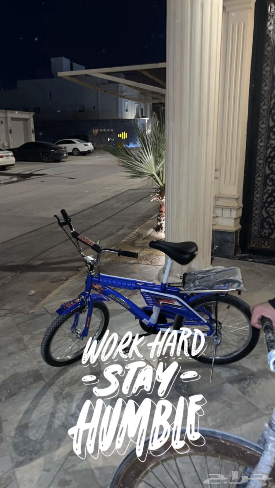 Rambou Cycle64422096417410114