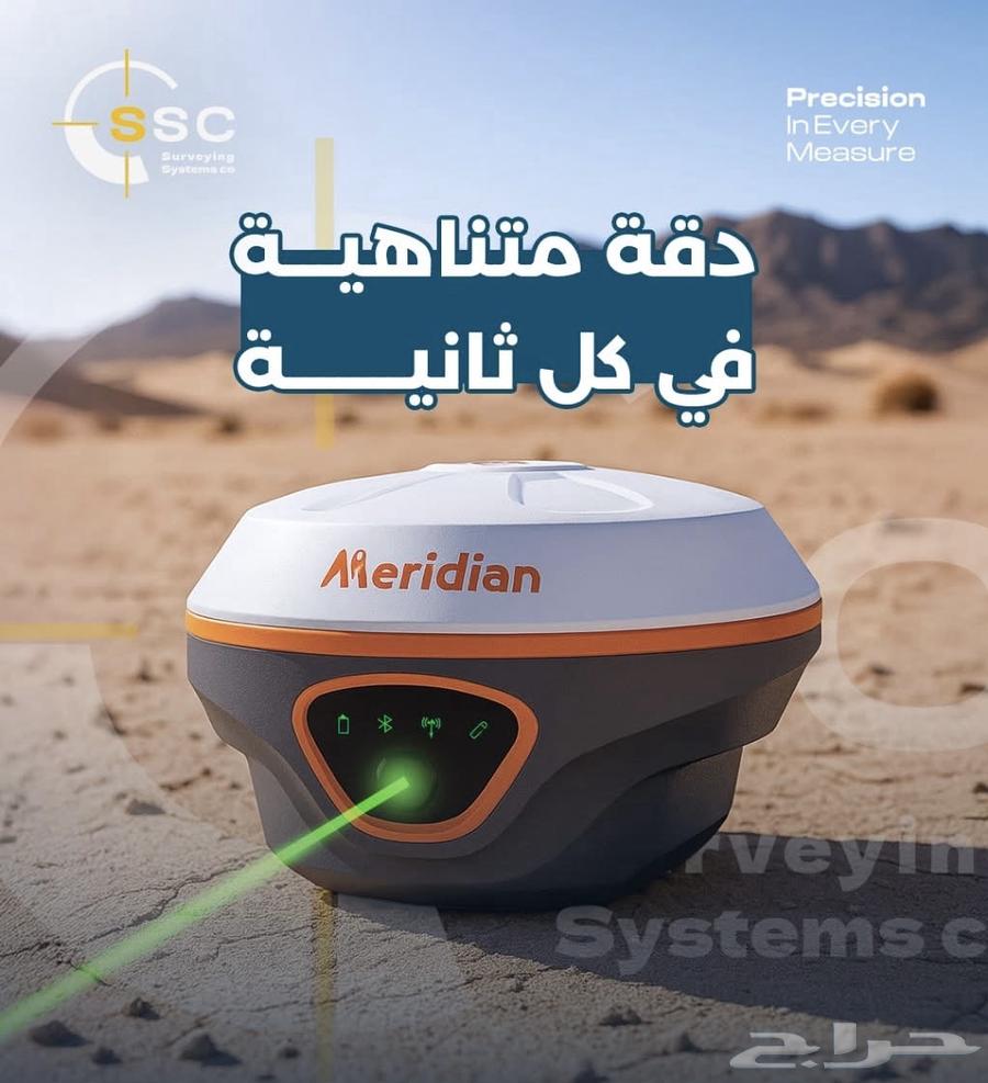 متاح لبيع جى بى اس وجميع اجهزه المساحه64487429388673110