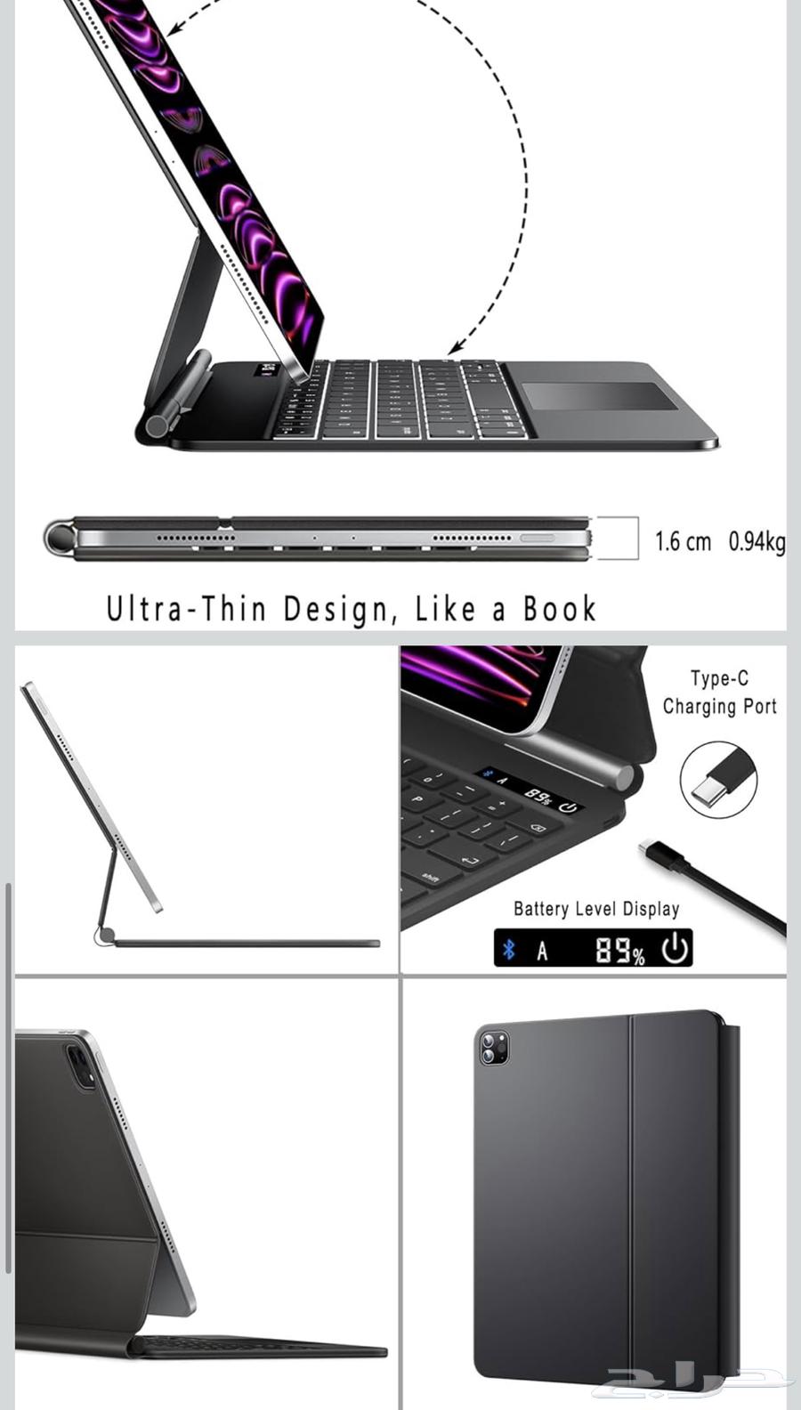 كيبورد ايباد جديد64490993694595111