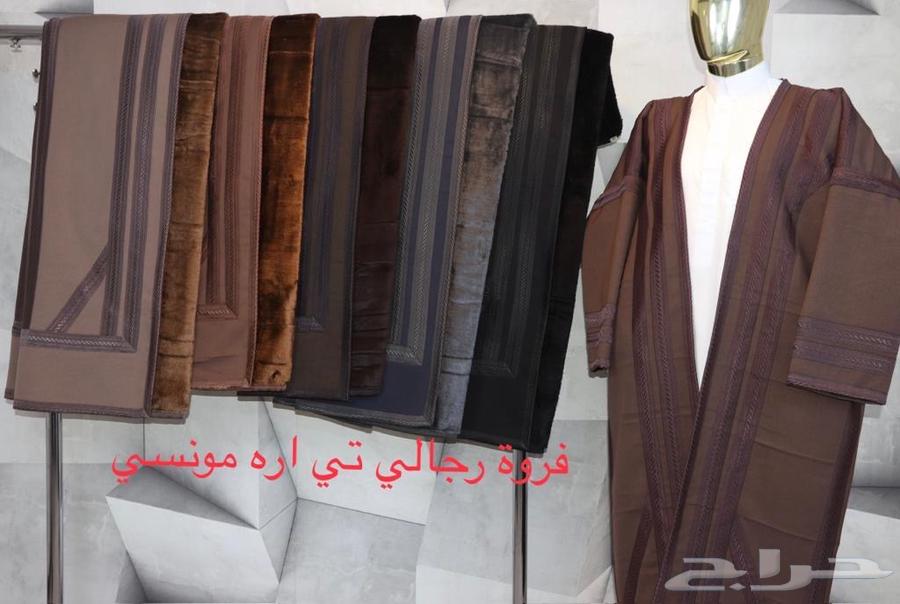 فروات رجاليه بالجملة فقط64491550984449112