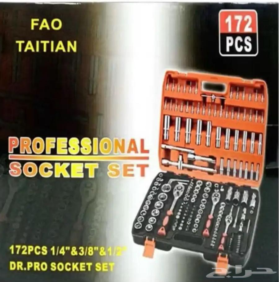 شنطة قم عد وماتبح متنوعه عدد 172 قطعة64665824551427112