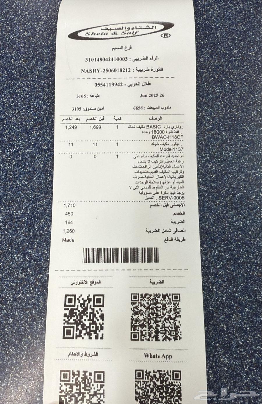 مكيف شباك جديد64487232722305111