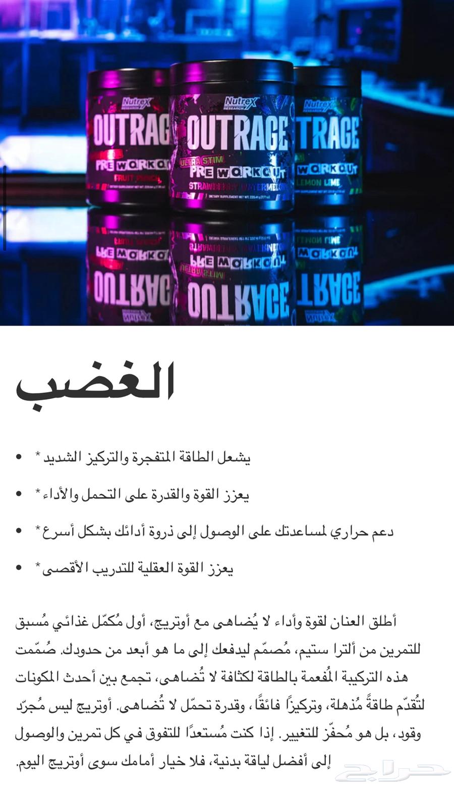 باور pre workoutمشروب طاقه64494222265474112