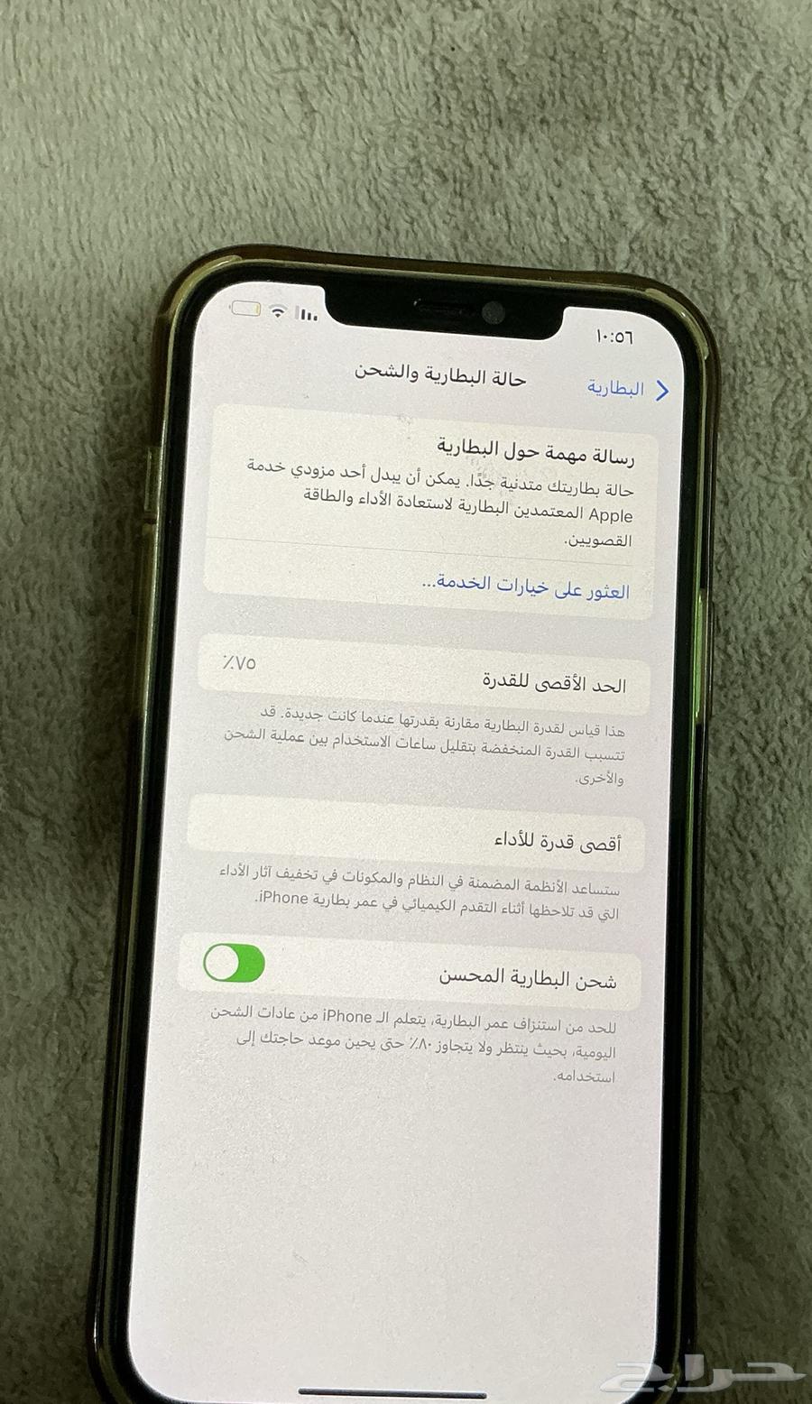 iPhone 12 Pro Max64493722990082111