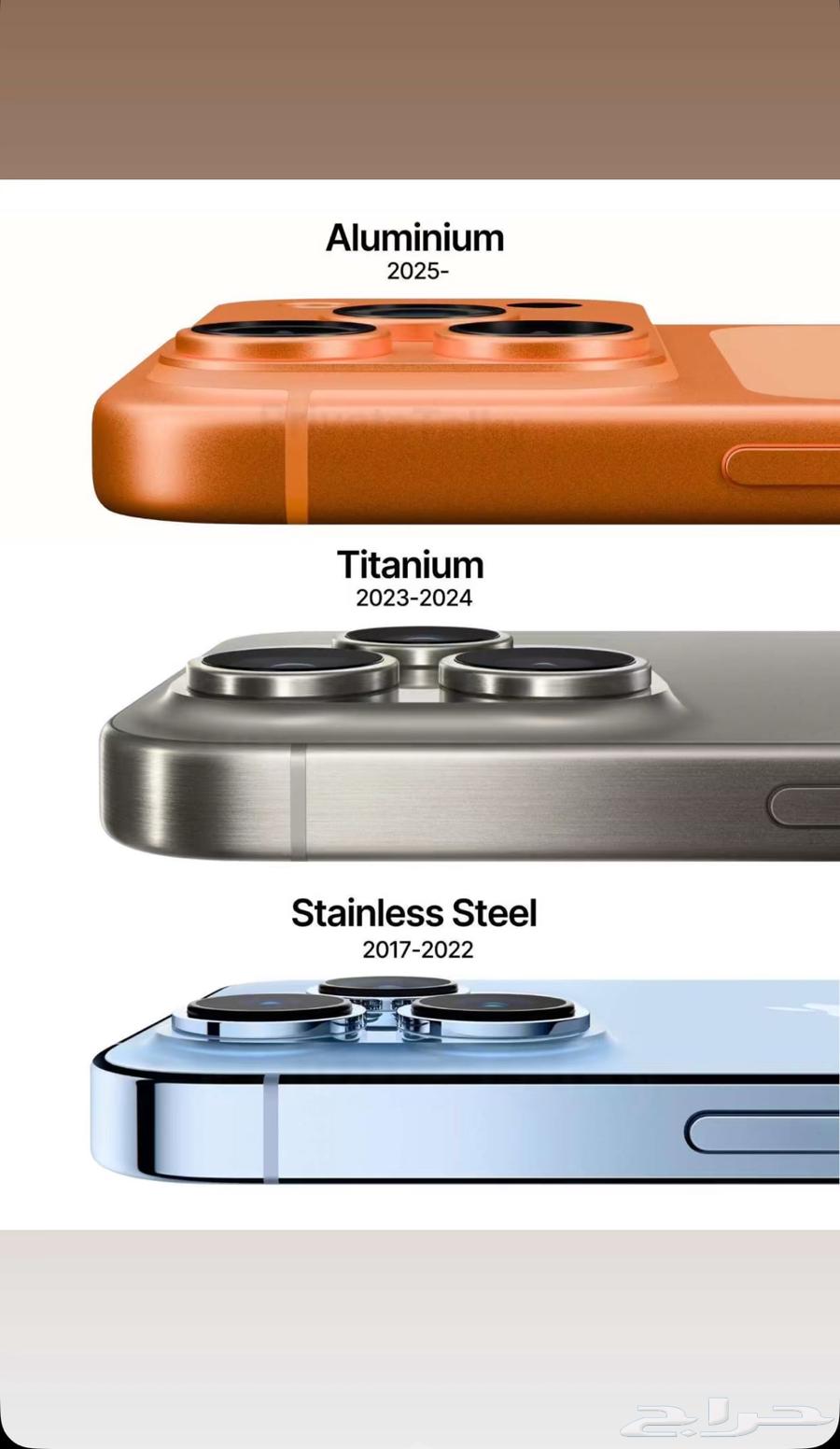 ابي ايفون نظيف64489003520385110