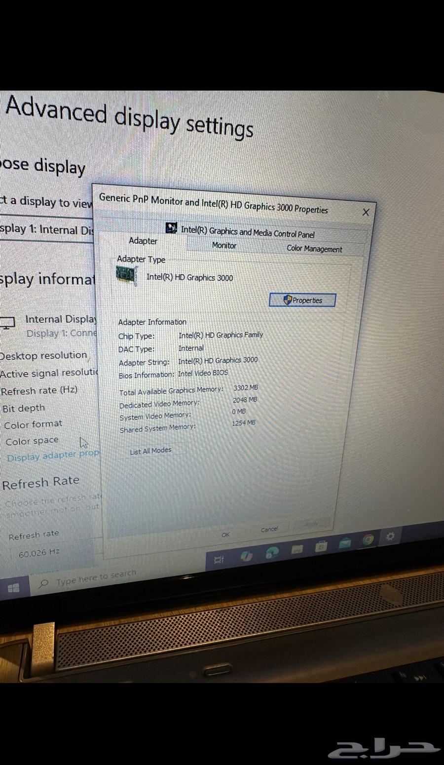 لابتوب hp ويندوز 7 للبيع HP laptop Windows 764494291104641111