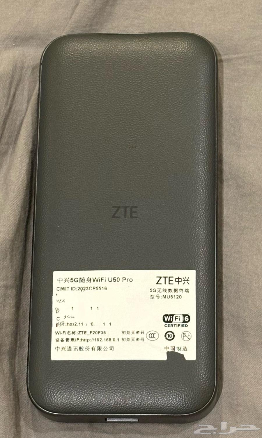 ZTE 5G Mobile Router64491619250435111