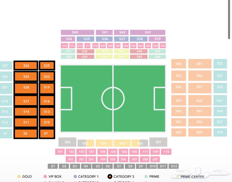 تذكره الهلال و القادسيه64489420025345112